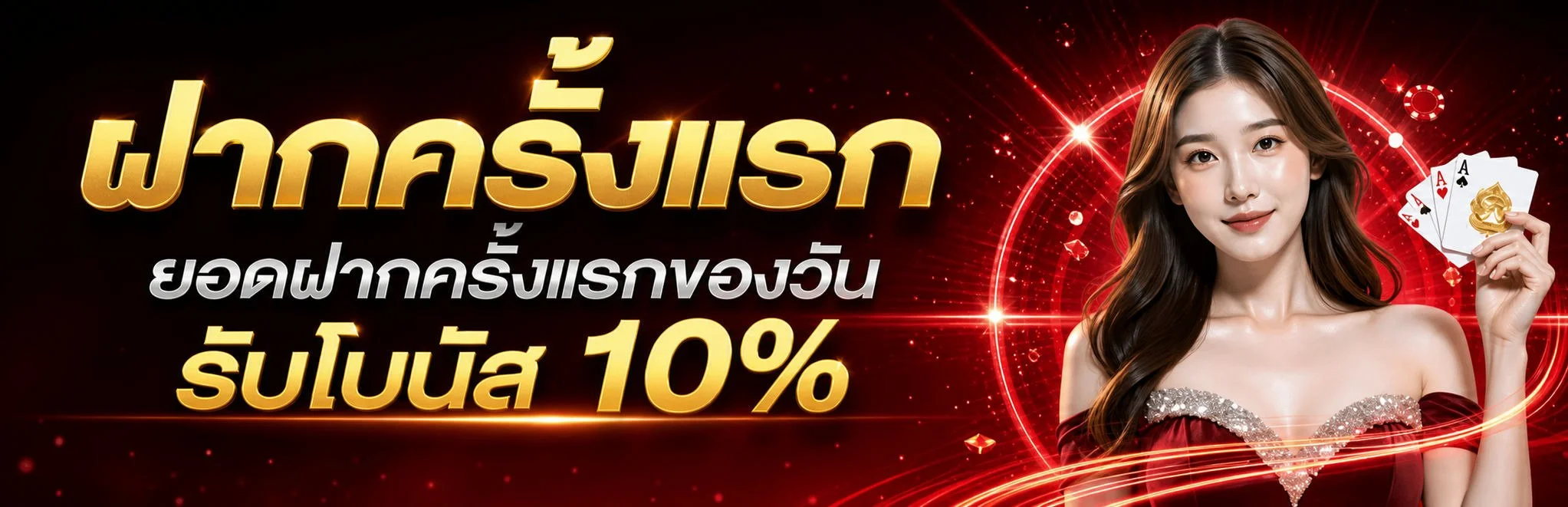 4X4BETZ เว็บตรงสล็อตและคาสิโนออนไลน์ ฝากถอนออโต้