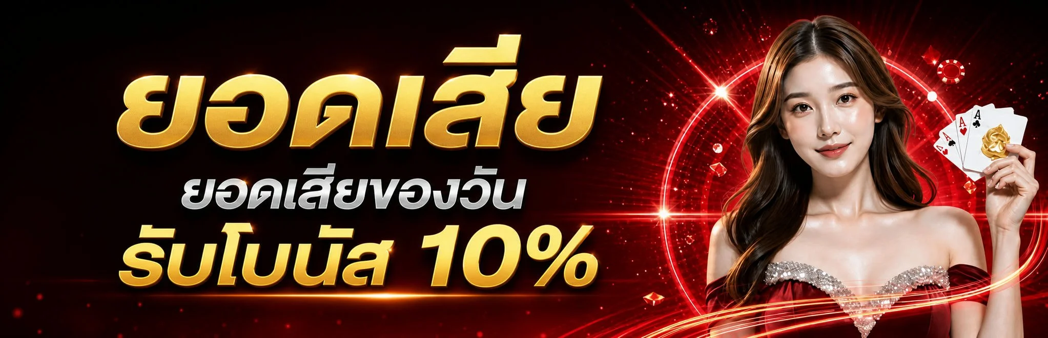 สล็อตเว็บตรง 4X4BETZ รวมค่ายเกมชั้นนำ ฝากถอนออโต้